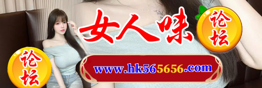女人味图片
